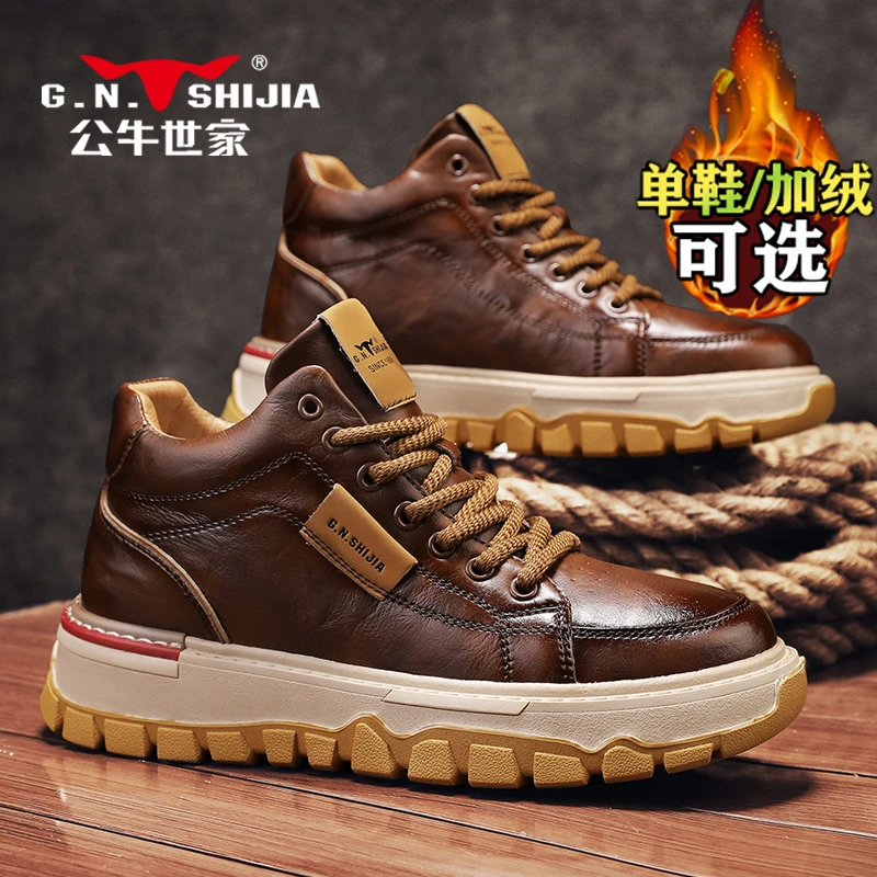公牛世家高帮男鞋秋冬高端休闲皮鞋男士运动厚底加绒保暖马丁靴子