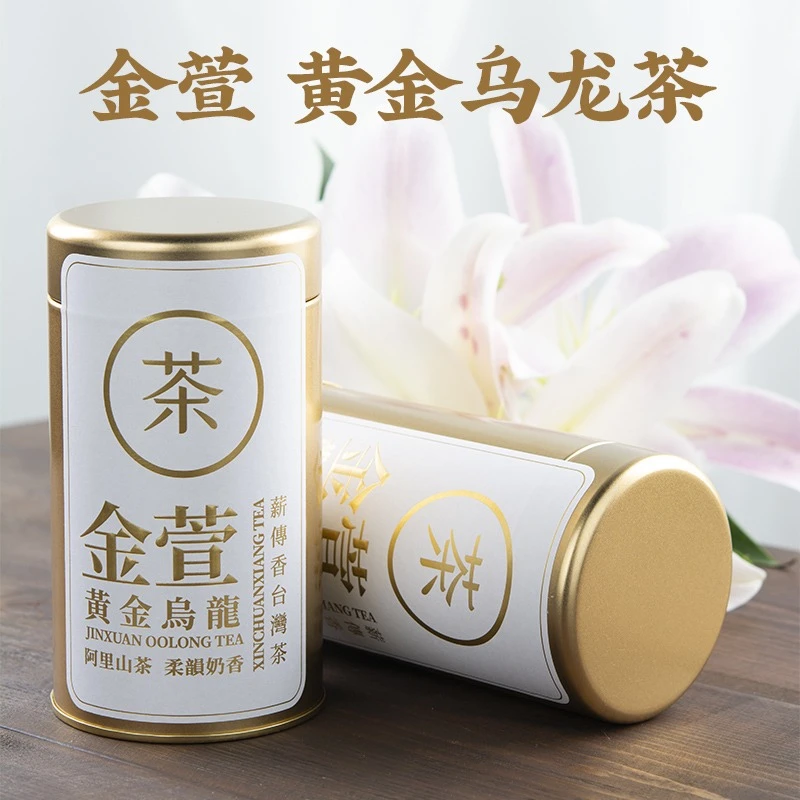 正宗阿里山奶香金萱乌龙茶台湾高山茶手工茶叶送礼长辈金萱乌龙