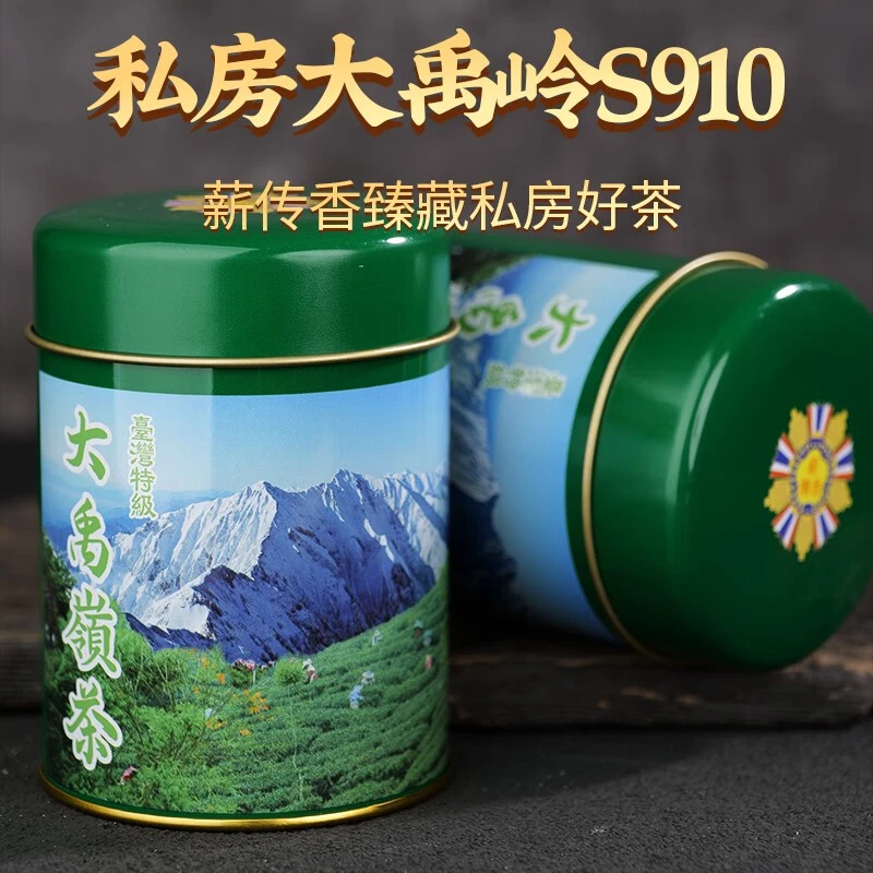 薪传香/薪传香大禹岭茶正宗台湾原装进口高山乌龙茶花果香显露
