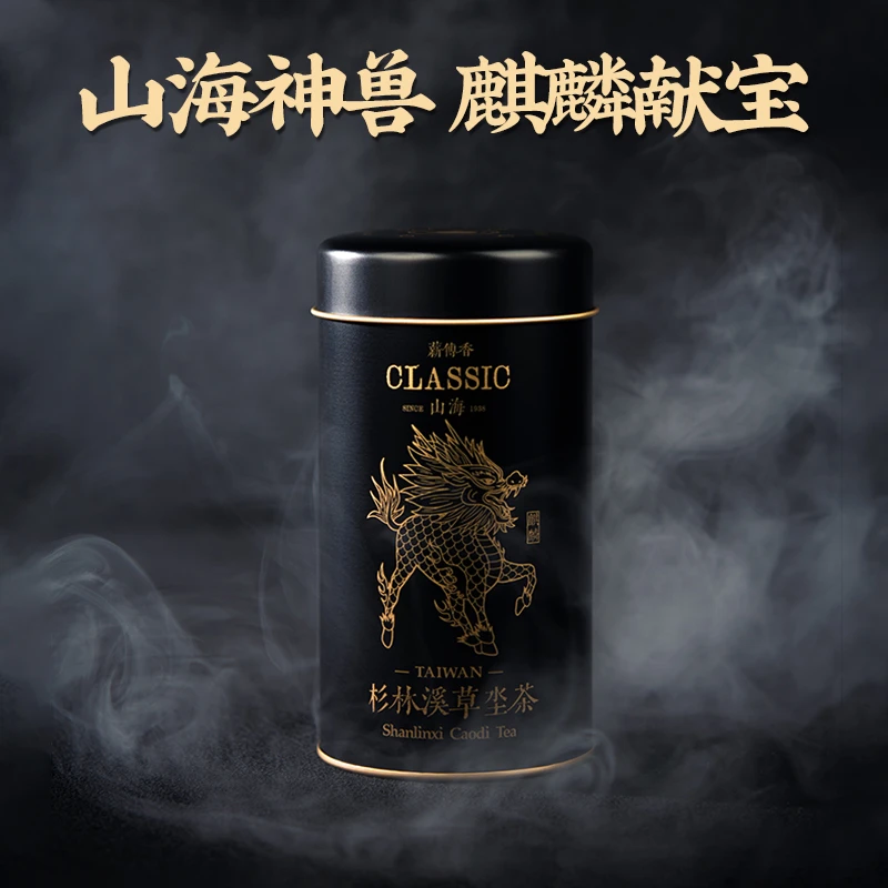正宗台湾高山茶杉林溪草坔茶乌龙茶清香型品质高冷茶罐装