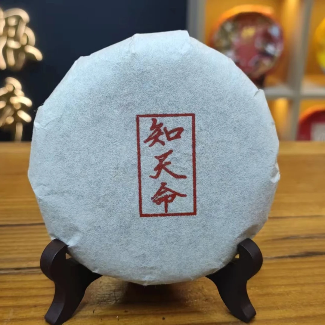 龙沧号 【知天命】 2015年凤凰窝普洱生茶100克