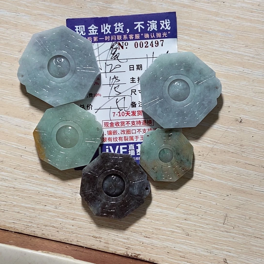 定制翡翠未镶嵌牛**王不退