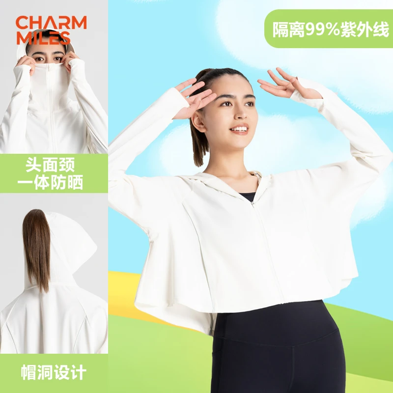 【直播】夏季户外防晒衣透气运动时尚防紫外线弹力超轻休闲外套010