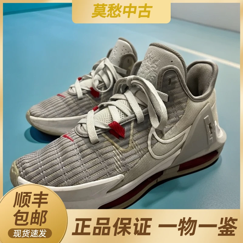40码 Witness 6 詹姆斯 灰色 公价1.4k 休闲鞋运动鞋跑步鞋篮球鞋