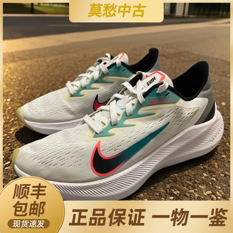 40码 Zoom Winflo 7 白绿红 公价1.4k 休闲鞋运动鞋跑步鞋 时尚