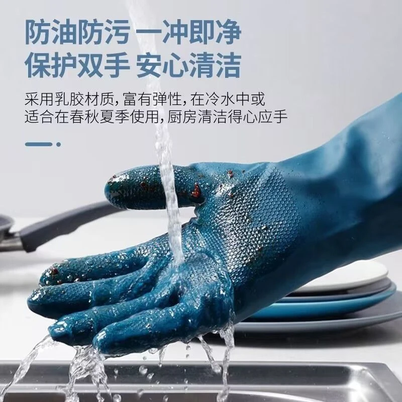 【正品】加绒防水家务洗碗手套耐用橡胶耐磨加厚防冻冬天厨房清洁