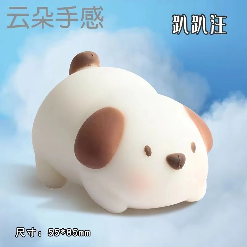 挤压玩具可爱呆萌解压小玩具网红乐慢回弹减压儿童成人发泄玩偶