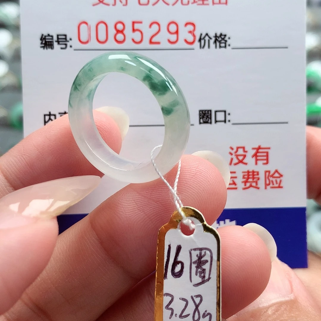 翡翠戒指未镶嵌天然翡翠