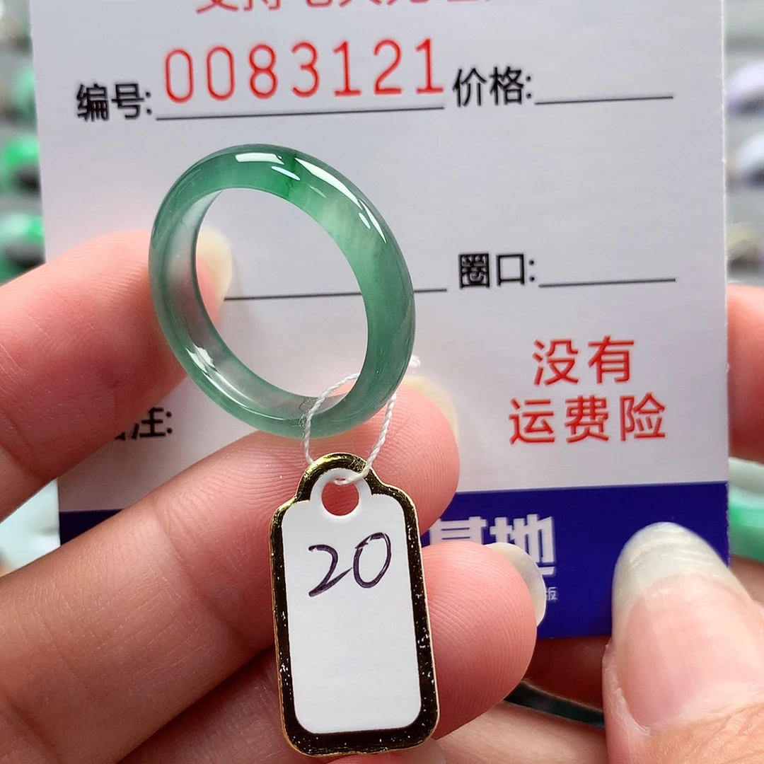 翡翠戒指未镶嵌天然翡翠