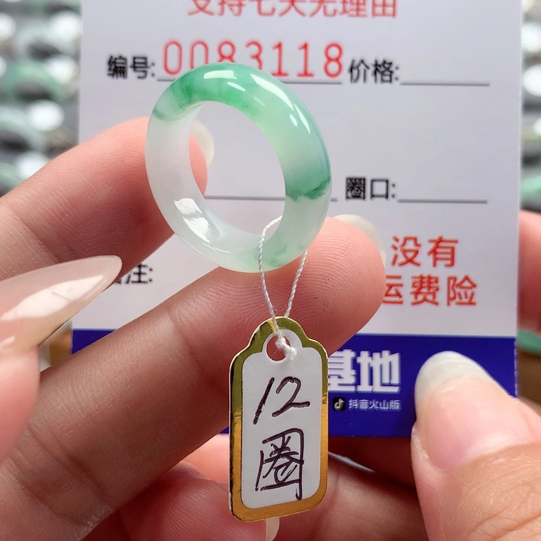 翡翠耳饰未镶嵌媚**M天然翡翠