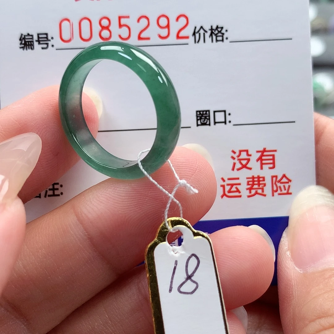 翡翠戒指未镶嵌天然翡翠