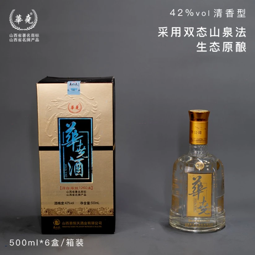 华尧 纯酿 单瓶500ml42度500