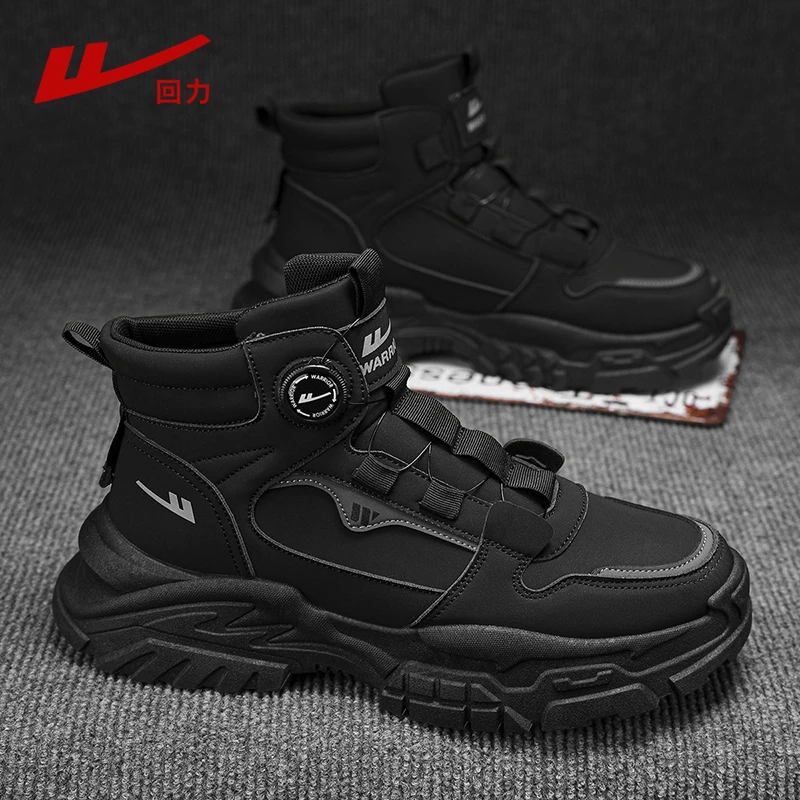 回力厚底男鞋秋季工地防滑户外登山运动工作高帮工装鞋黑色马丁靴