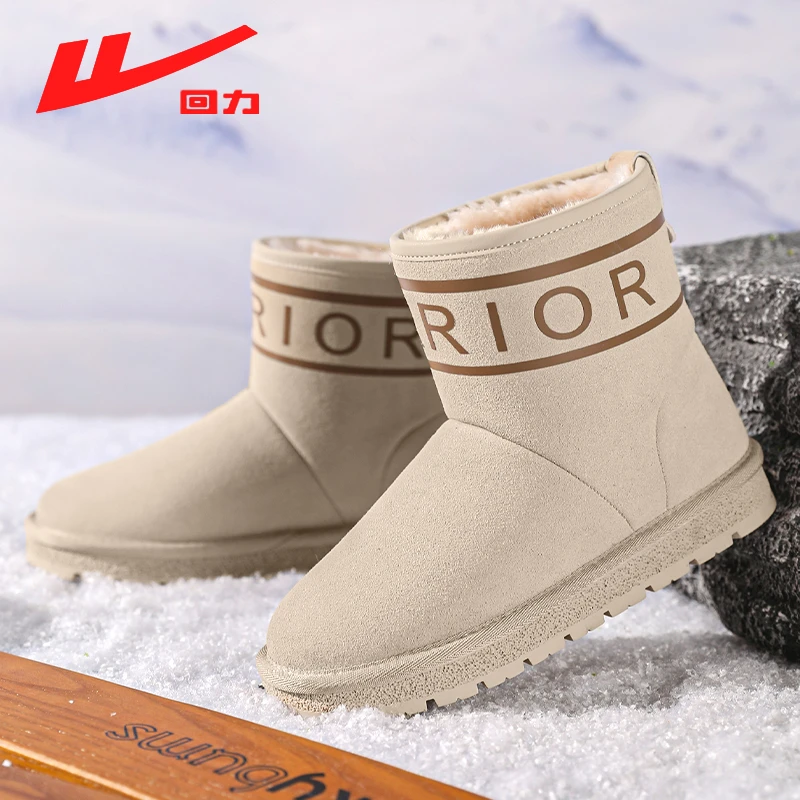 回力雪地靴女冬季2024新款加绒加厚保暖东北大棉鞋女款防滑短靴子