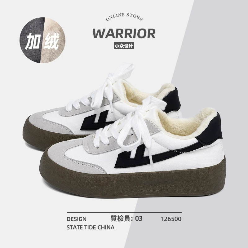 回力厚底帆布鞋男冬季休闲板鞋加绒棉鞋保暖二棉鞋情侣百搭德训鞋