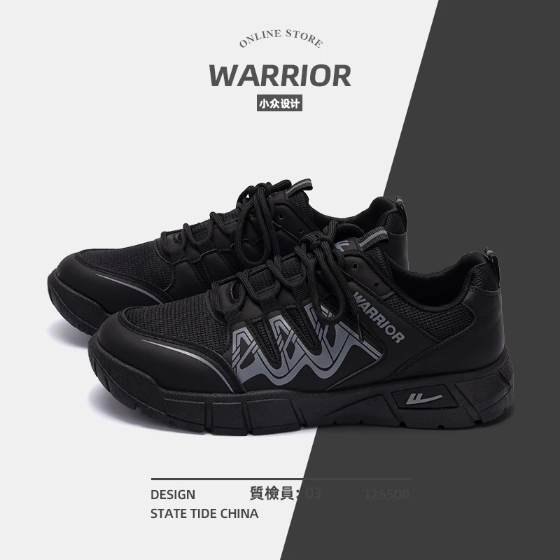 回力黑色运动鞋男鞋秋款2024新款登山鞋防滑耐磨户外工作劳保鞋子