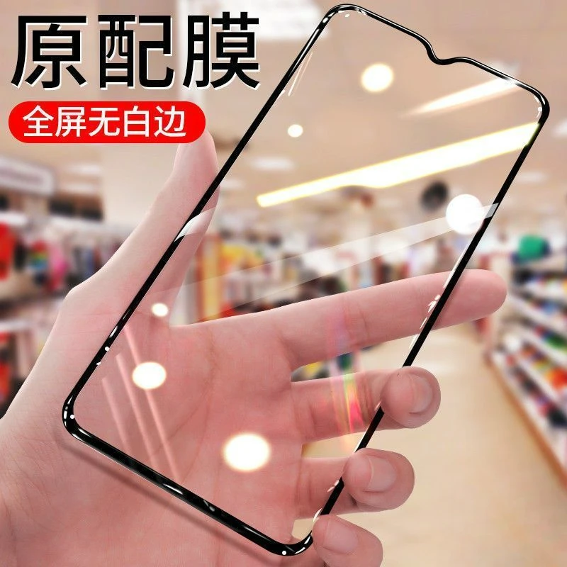 红米9A钻石黑边钢化膜全屏Redmi9A手机保护膜红米9防摔防爆玻璃膜
