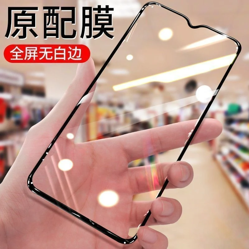 vivoy33s钻石黑边钢化膜全屏原装防摔防爆玻璃膜y33s手机膜V2166A