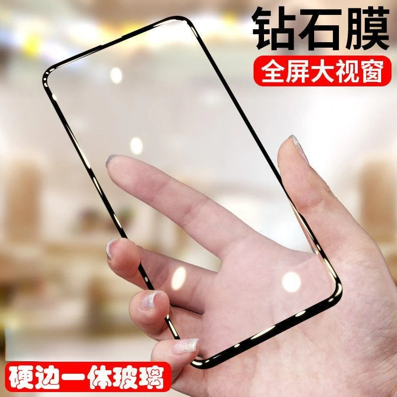 华为nova7钻石膜黑边全屏钢化膜nova7se防爆蓝光硬边无白边手机膜