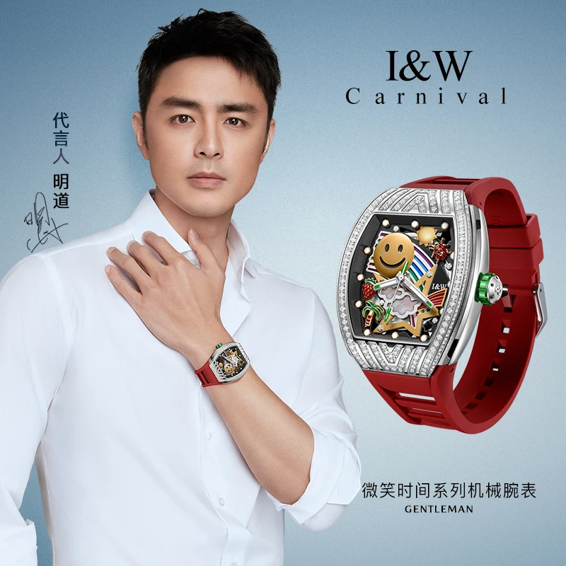 IW爱沃驰男士手表微笑时间系列机械表休闲夜光腕表757