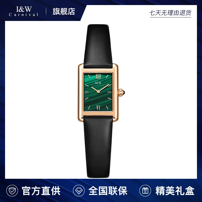 I&W手表方形女士石英表复古小绿表气质防水轻奢小方表ins3016