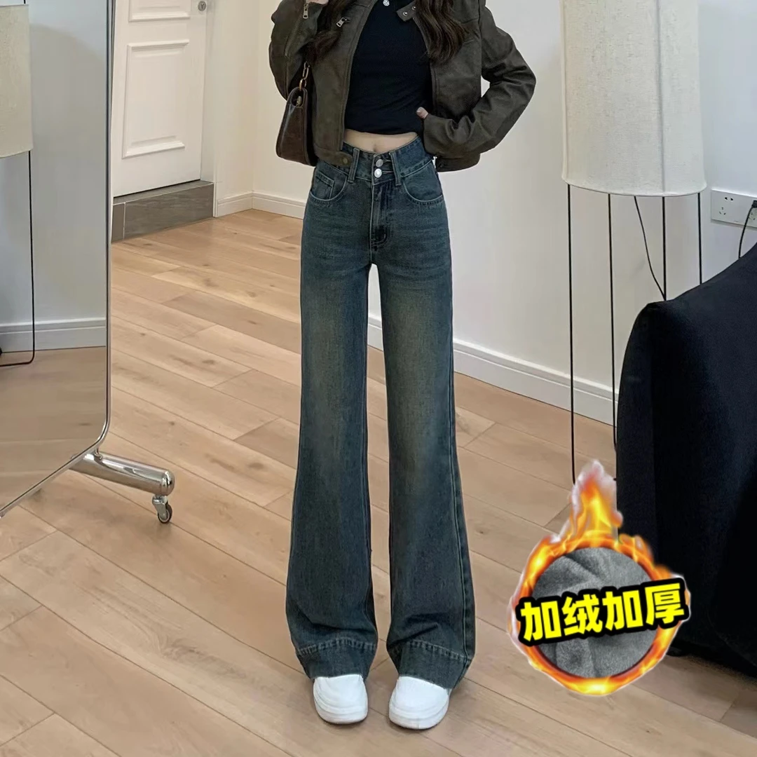 【送腰带】冬季新款喇叭裤女时尚宽松牛仔裤高腰显高显瘦设计感长裤