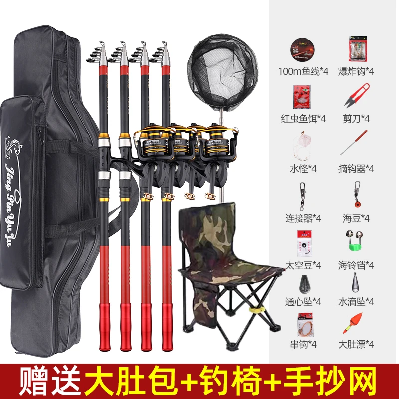 新款海杆抛竿套装组合特超硬钓鱼大物远投竿金属轮渔具全套甩竿