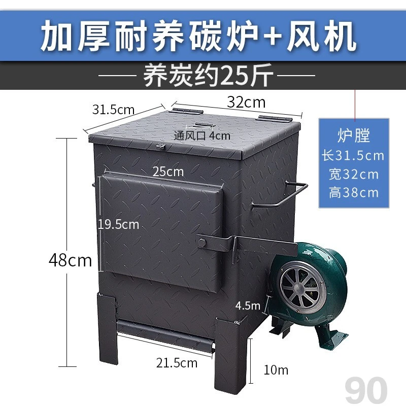 养碳炉耐火烧烤店养炭桶引碳烧炭存碳炭火炉加厚点碳养炭炉烤肉店