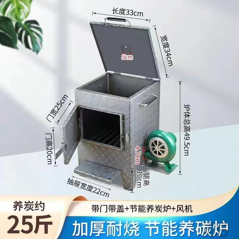 商用养碳炉加厚点炭机生碳炉烤肉店用烧碳炉生火点炭炉餐厅养炭炉