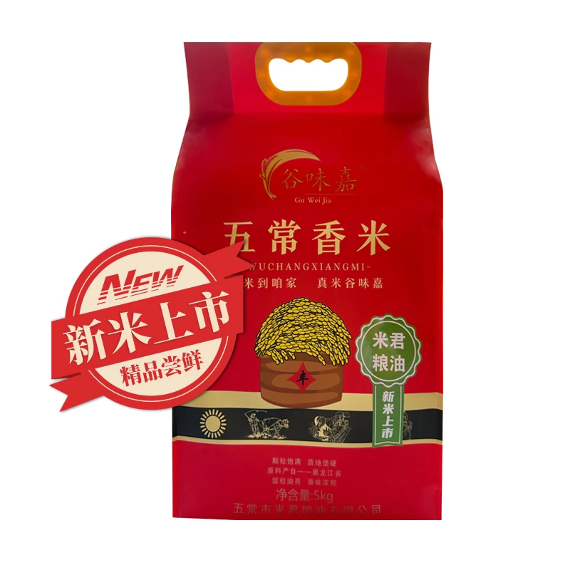 当季现磨五常大米 5KG 香米 鲜米
