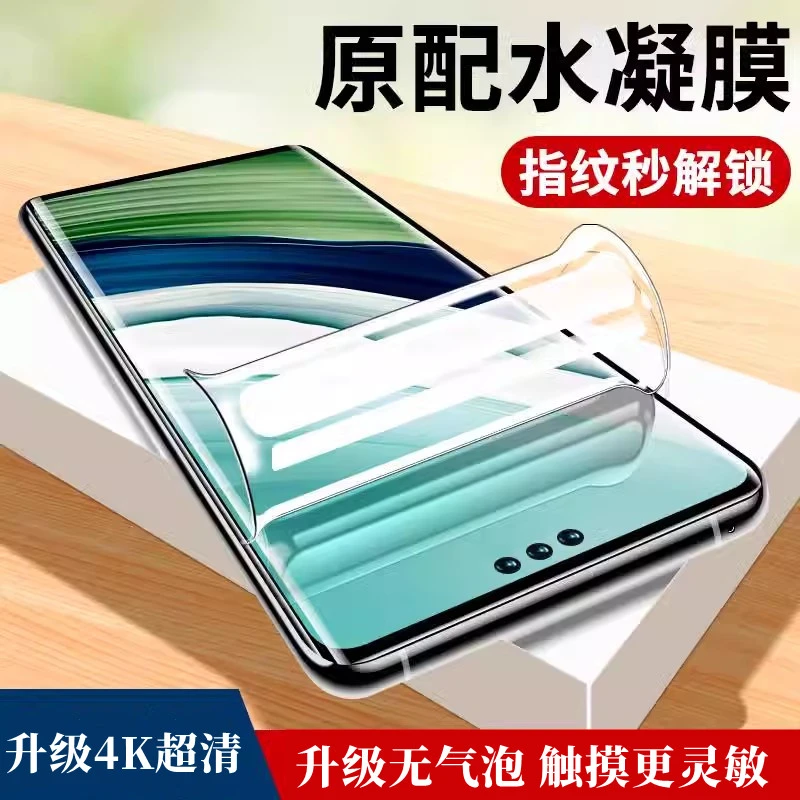 opporeno11手机膜reno9/10/11pr水凝5pro全屏findx3贴膜x5x6pro+