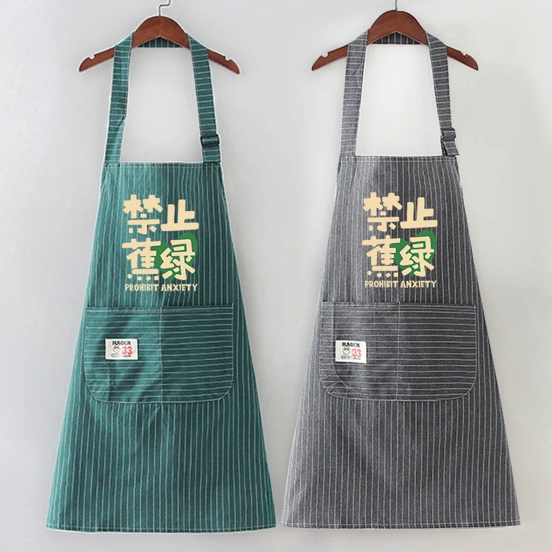 2024简约双层防污棉布围裙厨房家用做饭围腰定制logo印字工作服女