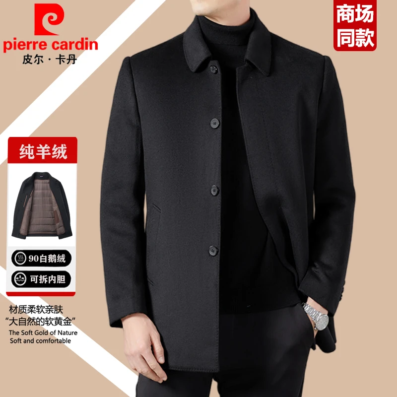 皮尔卡丹中长款羊绒大衣男90鹅绒可拆内胆翻领加厚羊毛呢大衣外套