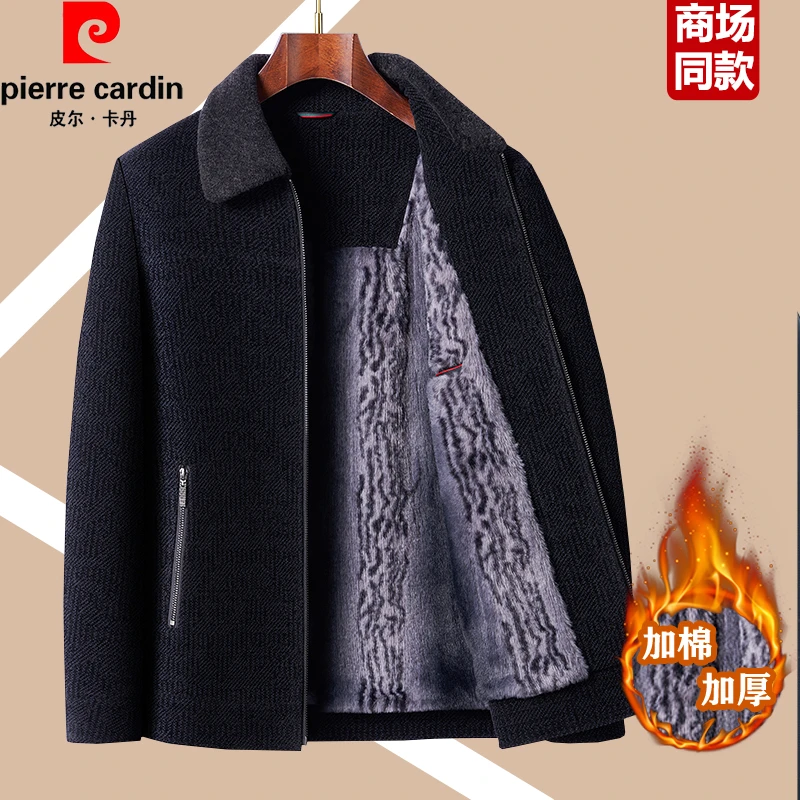 皮尔卡丹【雪尼尔/加绒加厚】爸爸秋冬保暖夹克中老年男士外套男款