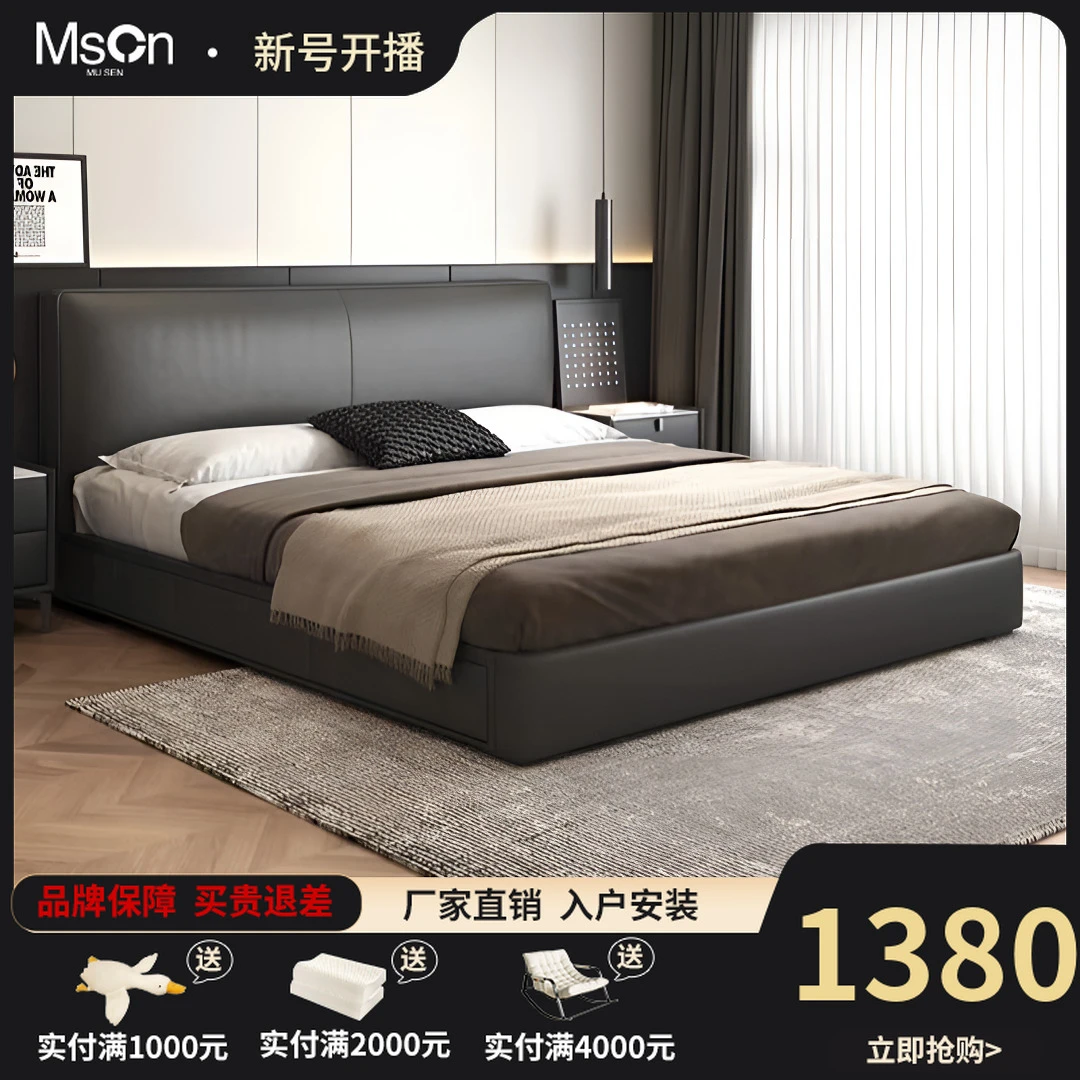 摩卡色气压储物齐边意式极简主卧大床轻奢高箱抽屉现代简约真皮床