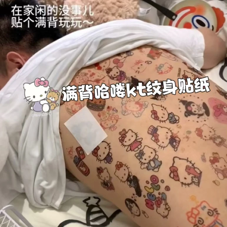 库洛米kt凯蒂猫三丽鸥纹身贴防水持久卡通可爱学生小清新纹身贴纸