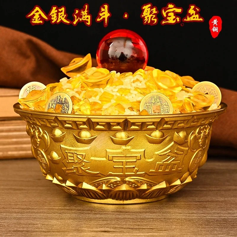 （老师推荐）黄铜聚宝盆摆件铜盆碗金银满盆款办公室居家店铺礼品