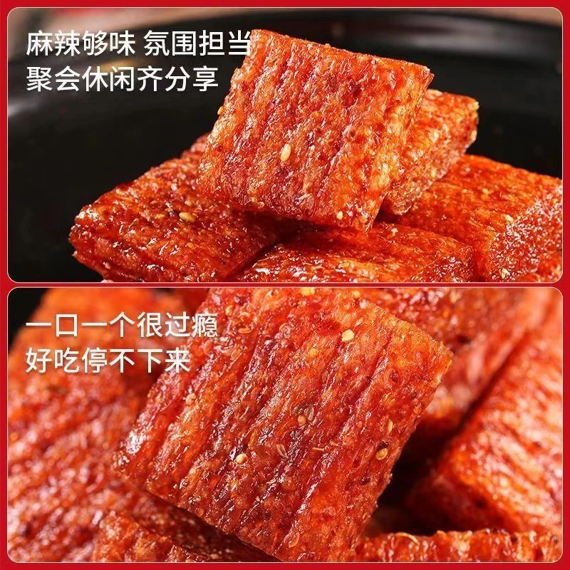 双十一福利：大刀素肉（拍二送三500个）