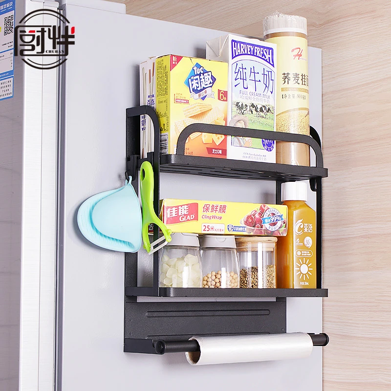 冰箱置物架壁挂式多功能家用厨房用收纳架磁吸免打孔洗衣机置物架