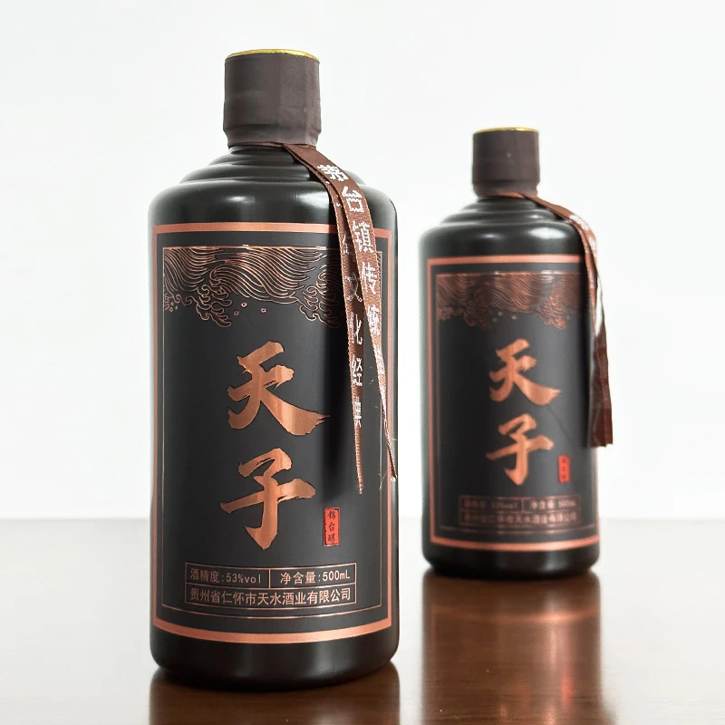 锦台醇【酒厂直销】（天子） 酱香型坤沙酒53度500ml