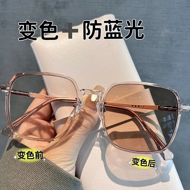 团购感变色近视眼镜大框学生茶色自动感光墨镜潮夏防超轻可配度数