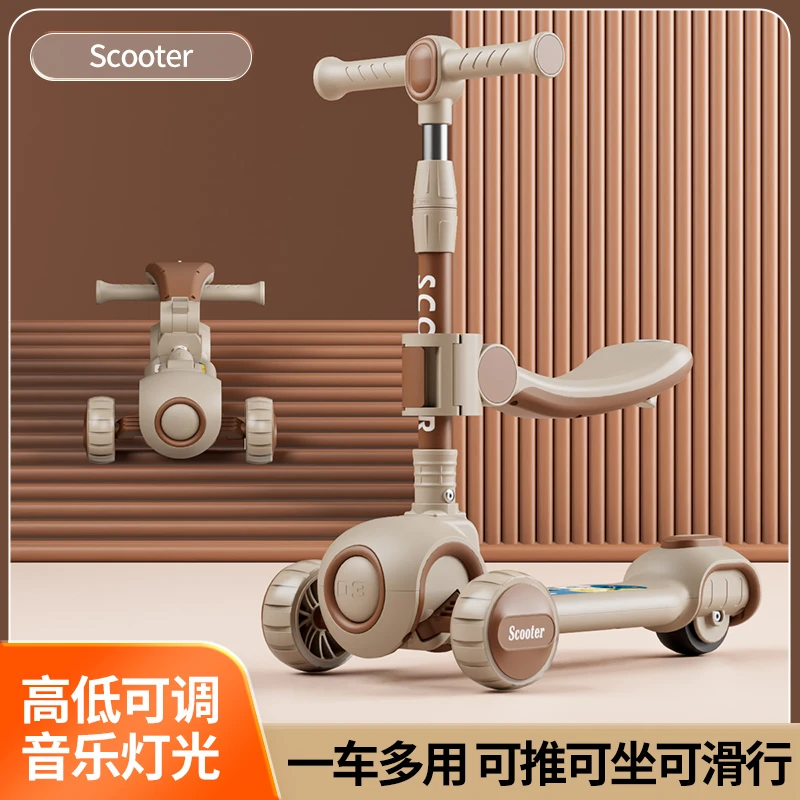 儿童滑板车3-6-12岁小孩运动溜溜四合一折叠多功能宝宝轻便加大