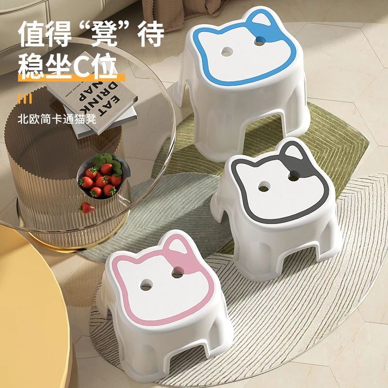卡通猫塑料凳子特厚耐用家用客厅儿童可爱坐凳小板凳宝宝矮板凳