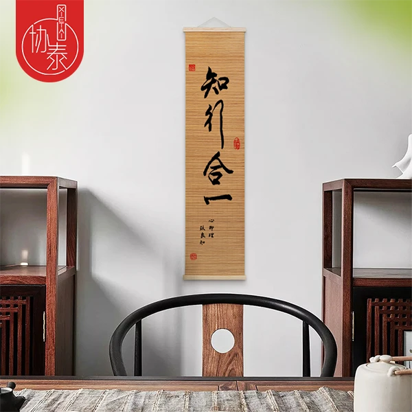 寒江雪励志书法竹挂画中式茶室禅茶挂客厅沙发背景入户玄关装饰画