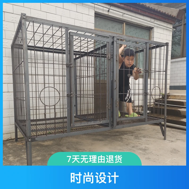 双门带隔断狗笼子母笼大中小型犬尺寸笼具组装室外钢筋角铁焊接