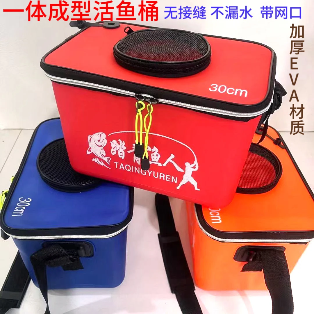 加厚eva活鱼桶一体成型硬底矶钓桶 一体桶加厚活鱼桶装鱼桶野钓桶