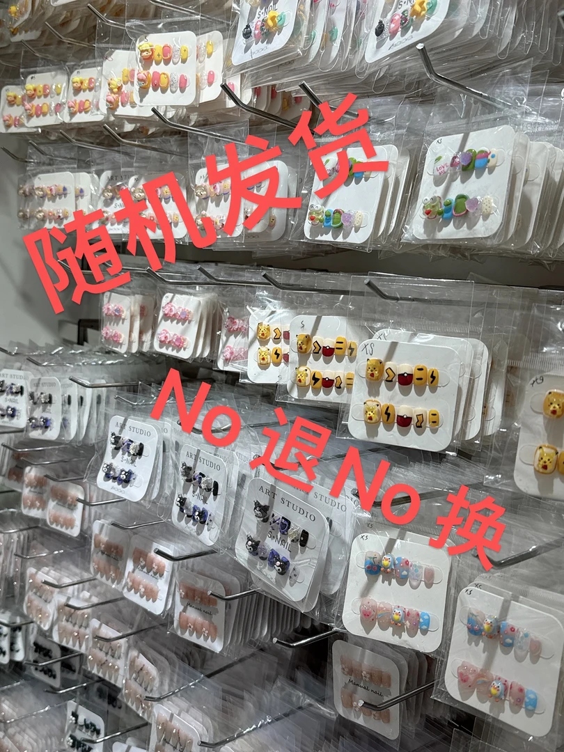 气质纯手工穿戴甲【神秘盒子】气质爆款网红同款明星同款热款爆火