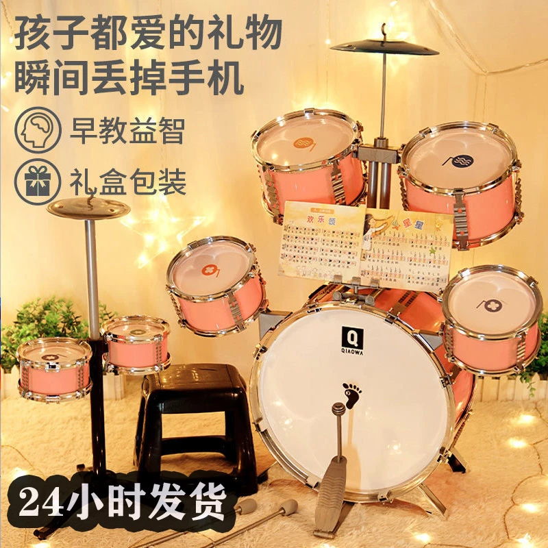 儿童女孩6-7生日礼物1-3岁益智5男孩三岁2宝宝生日礼物女生架子鼓