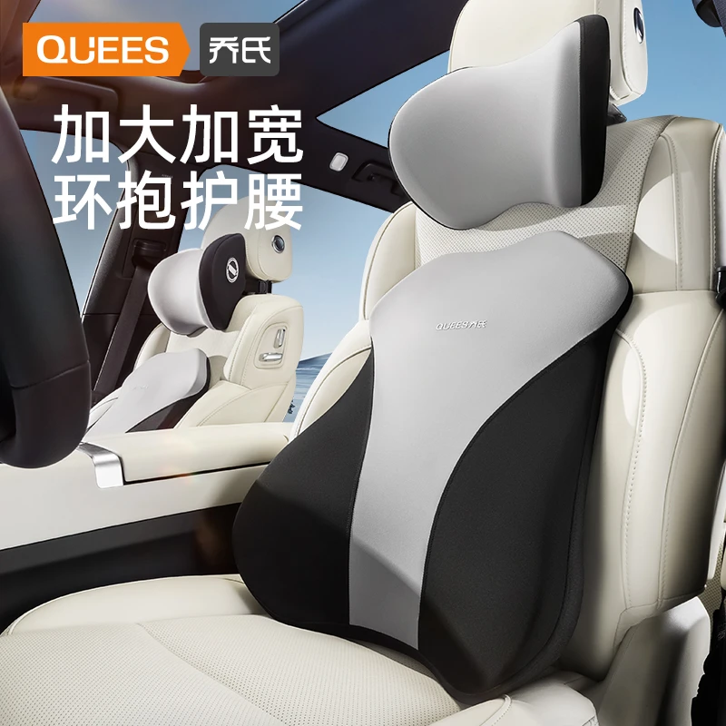 『大主播推荐』 汽车头枕高回弹太空记忆棉头枕腰靠 呵护肩颈腰柔韧