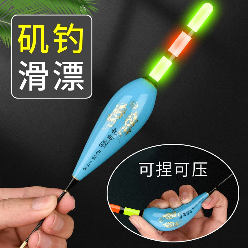 超醒目远投矶钓滑漂海钓大物日夜两用夜光漂清晰立式咬钩变色浮漂